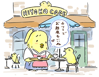 カフェで勉強も♪